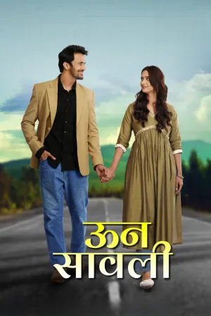 Unn Sawali - Poster