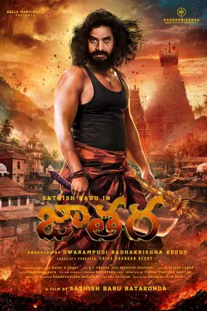 Jathara - Poster