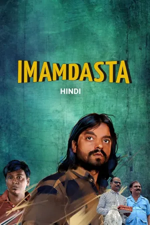 Imamdasta - Poster