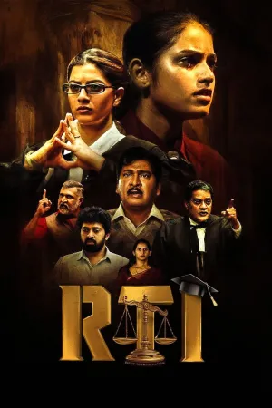 RTI - Poster