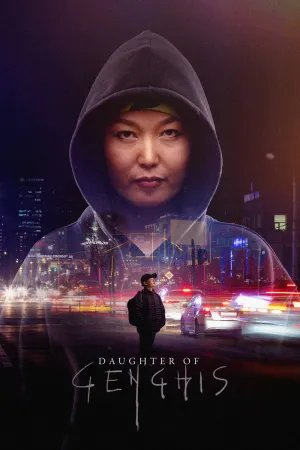 دختر خِنگیس - Poster