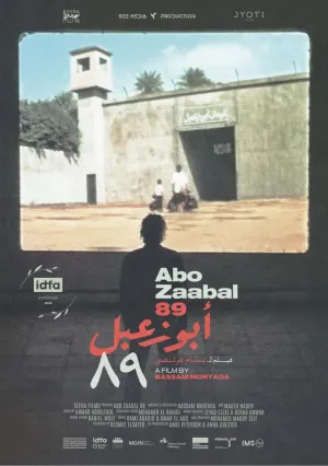 ابو زبال بیست و نه - Poster