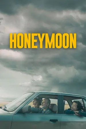 ماه عسل - Poster