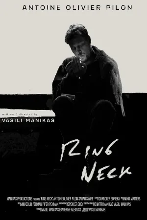 گره حلقه دار - Poster