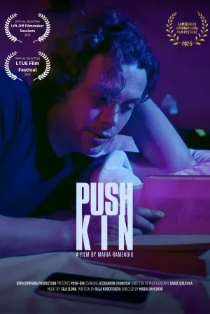 پوش-کین - Poster