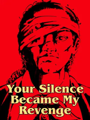 سکوت تو انتقام من شد - Poster