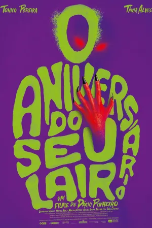 متولدى لایر - Poster