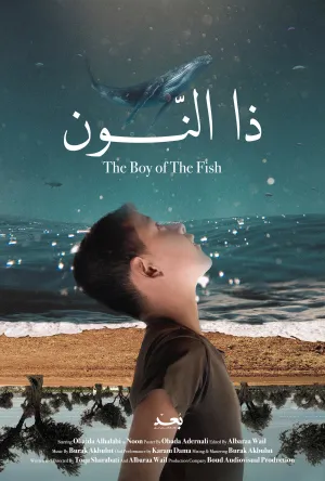 پسر ماهی - Poster