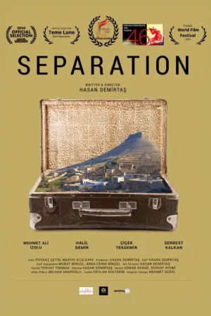 جدایی - Poster