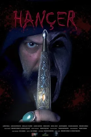 تیرِ بی رحم - Poster