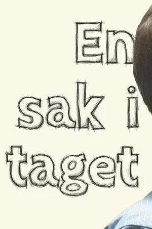 یک چیز در هر زمان - Poster