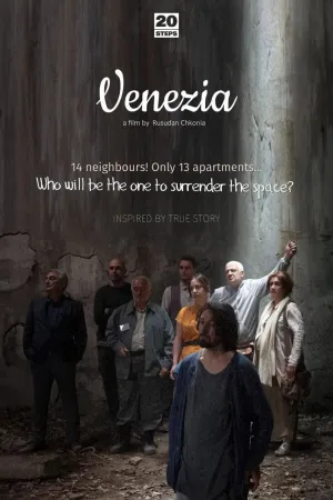 Venezia - Poster