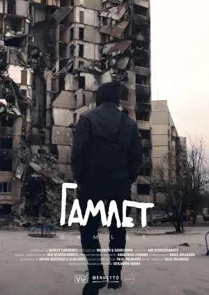 Gamlet - Poster