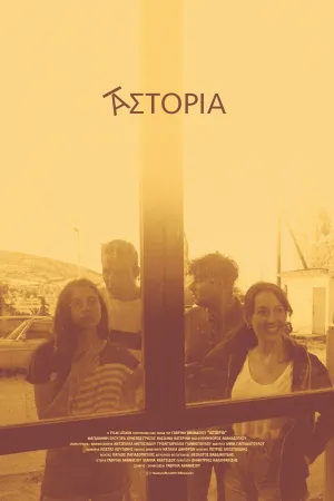 Astoria - Poster