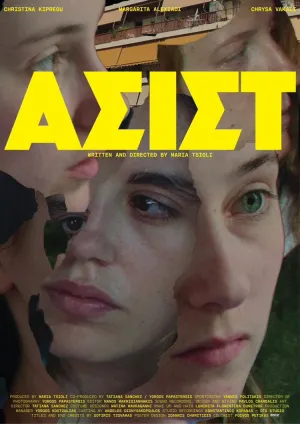 ASSIST - Poster