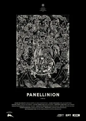 پنلینین - Poster