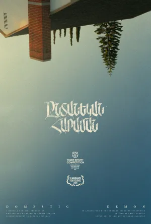 Domestic Demon - Poster
