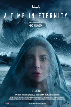 ساعتی در ابدیت - Poster