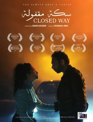 Closed Way - Poster