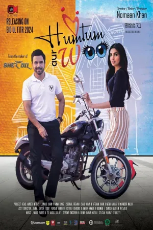 من و تو و ووو - Poster