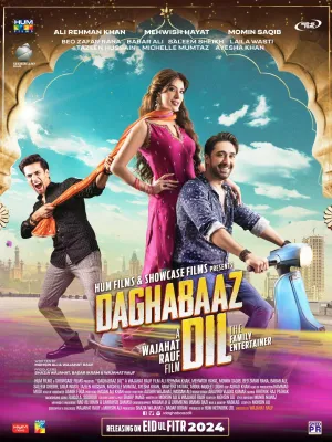 داغاباز دل - Poster