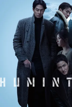 هامینت - poster