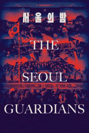 The Seoul Guardians - Poster
