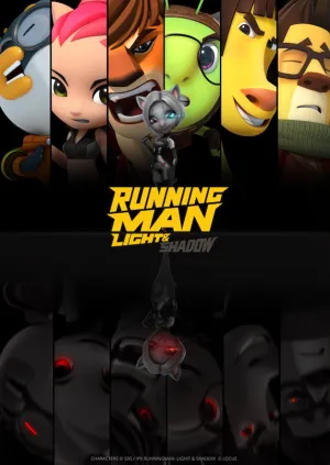 مردم دویست و بیست و چهار روشن و تاریک - Poster