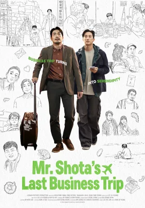 Mr. Shota's Last Business Trip - Poster