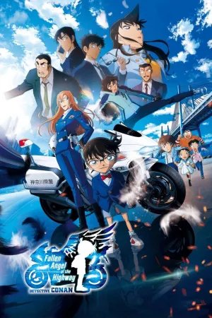 Detective Conan: Fallen Angel of the Highway - Poster