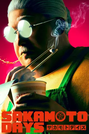 Sakamoto Days - Poster