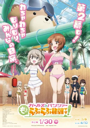 Girls und Panzer: Motto Love Love Sakusen Desu! Act 2 - Poster