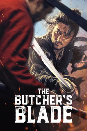 تیغ قصاب - Poster