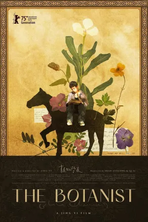 بیوتنستیست - Poster