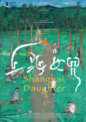 دختر شانگهای - Poster