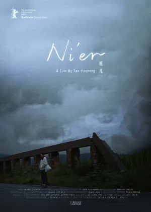Ni'er - Poster