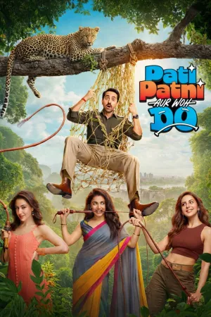پتی پاتنی اور وه دو - Poster