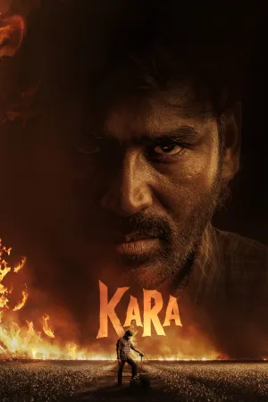 کارا - Poster