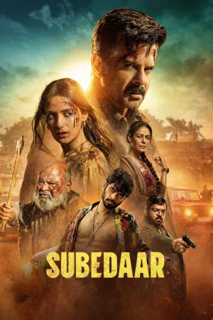 سوبه دار - Poster