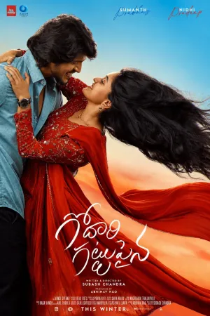 Godari Gattupaina - Poster