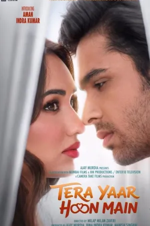 دوست من راو هستم - Poster