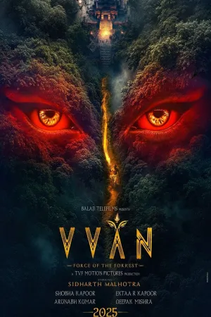 وان - Poster
