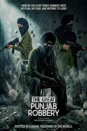 سرقت بزرگ پنجاب - Poster