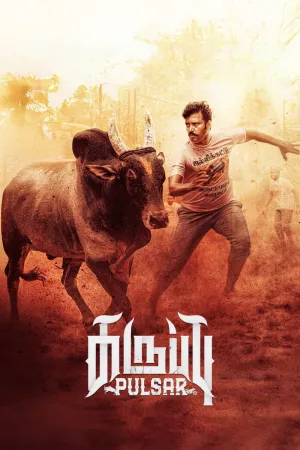 Karuppu Pulsar - Poster