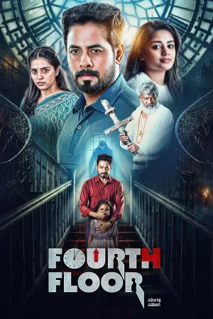 Fourth Floor - Poster