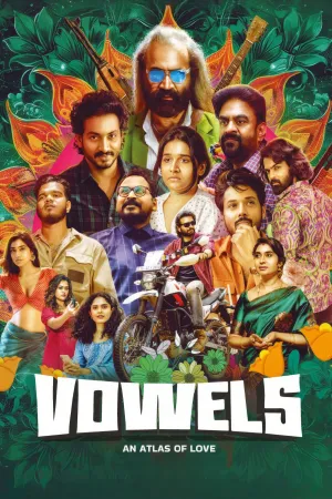 واجولز - Poster