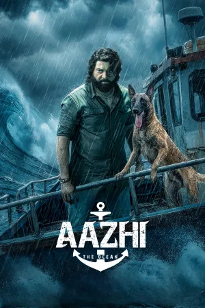 اَراحی آژِی - Poster