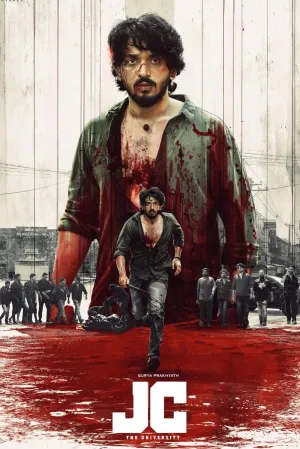 JC The University - Movie Poster