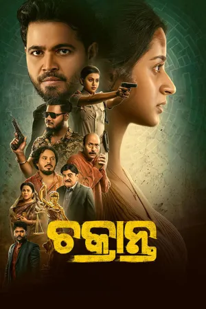 Chakranta - Poster