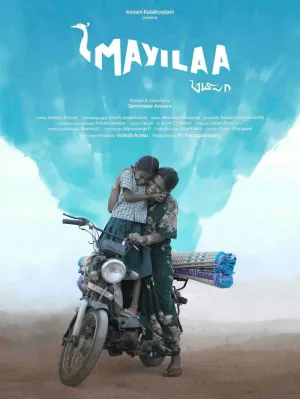 ماییلا - Poster